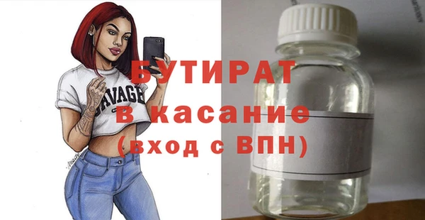 стафф Баксан