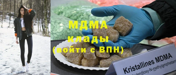 гашишное масло Балахна