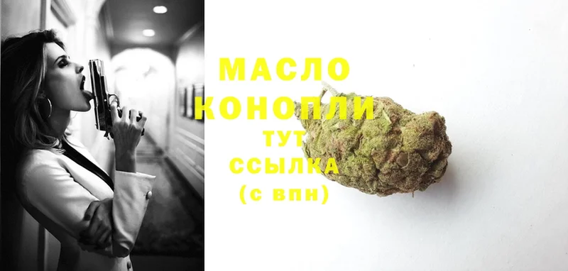 ТГК THC oil  где найти наркотики  МЕГА маркетплейс  Константиновск 